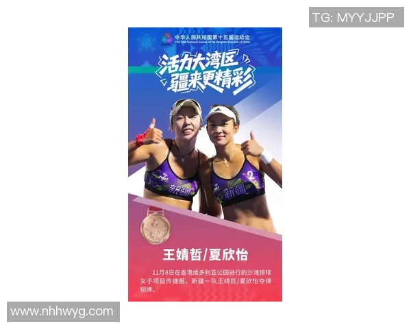 新疆体育明星排行榜揭晓谁将成为新一代的运动偶像与代表人物